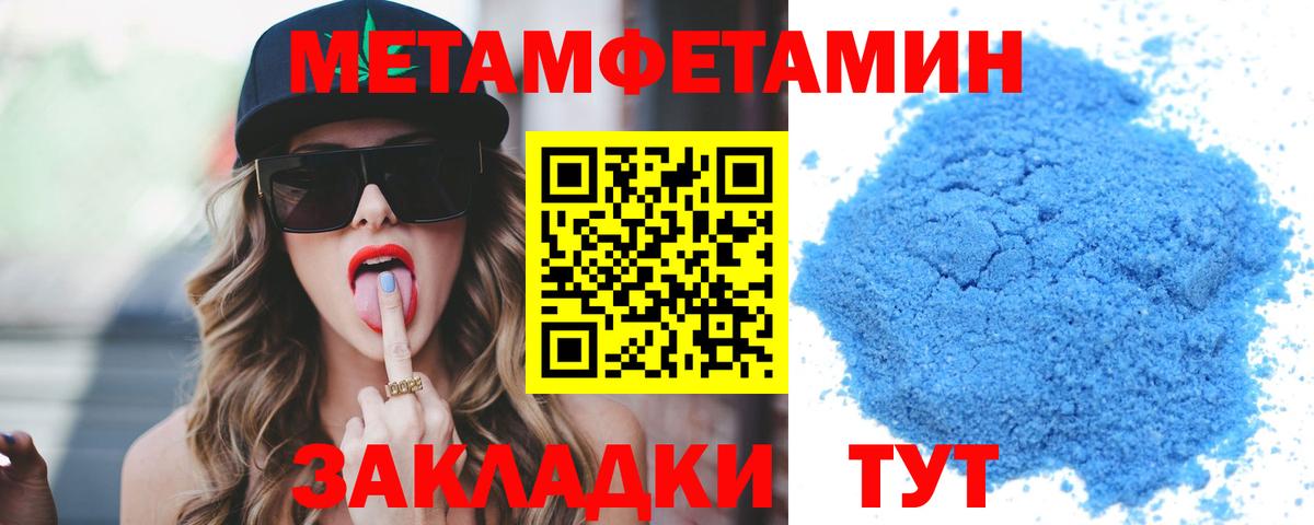 АМФЕТАМИН VHQ Кызыл