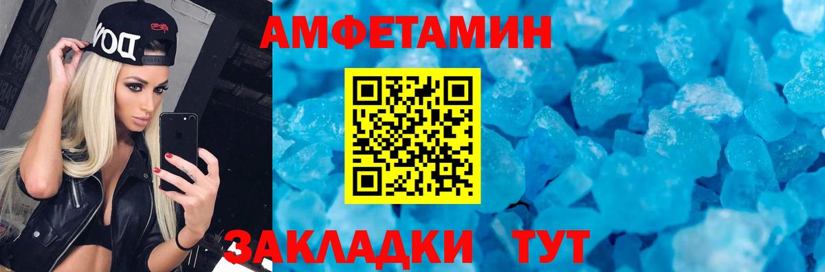 Кызыл  Амфетамин  Вход с VPN  АМФЕТАМИН 98% 