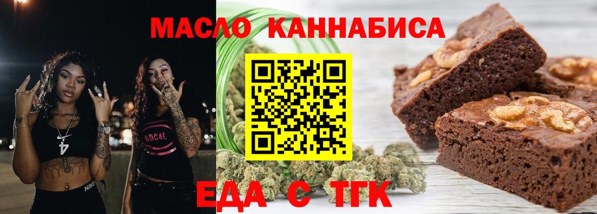 Меф кристаллы  Гашиш  ТГК  Кызыл  Меф МЯУ МЯУ  Вход с VPN  Конопля 