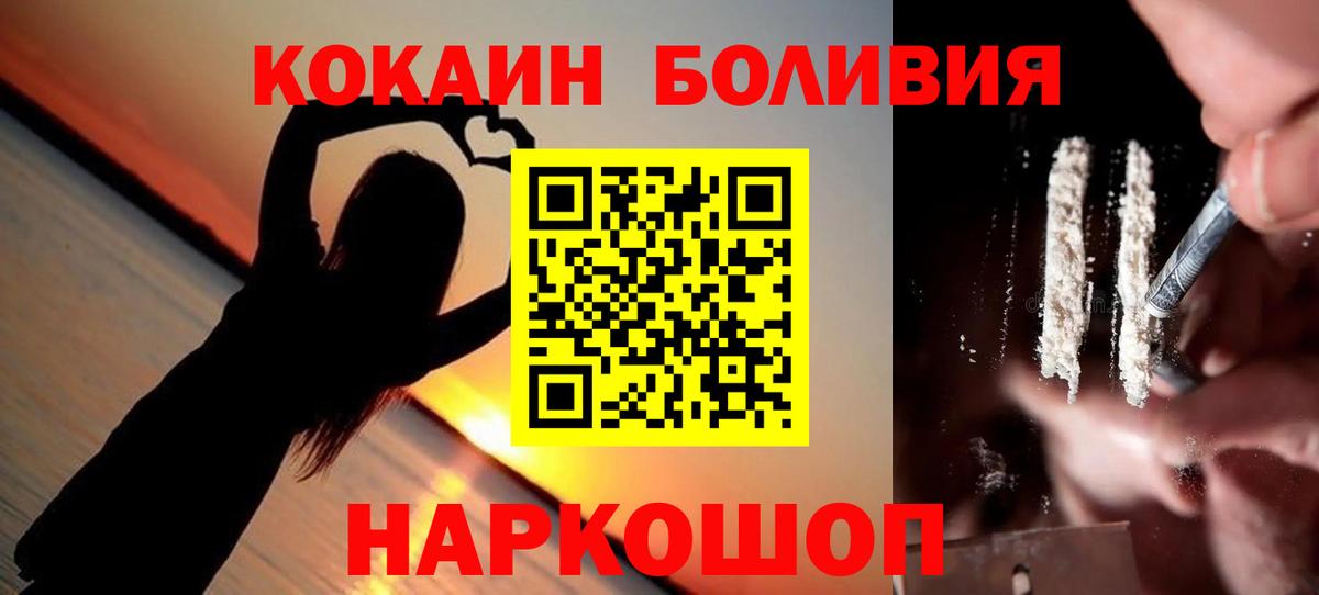 COCAIN VHQ  Cocaine Fish Scale  Вход с VPN  Кызыл 