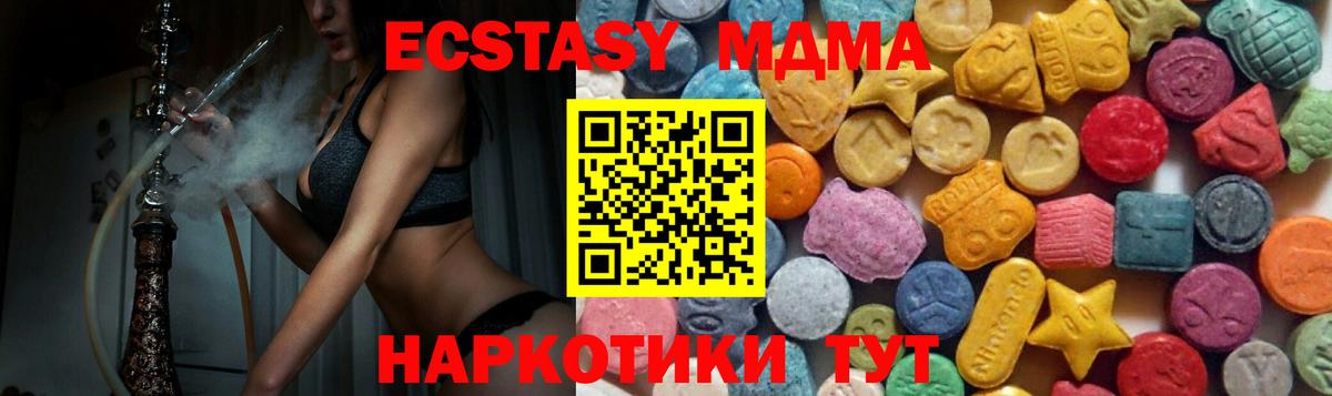 Экстази круглые Кызыл
