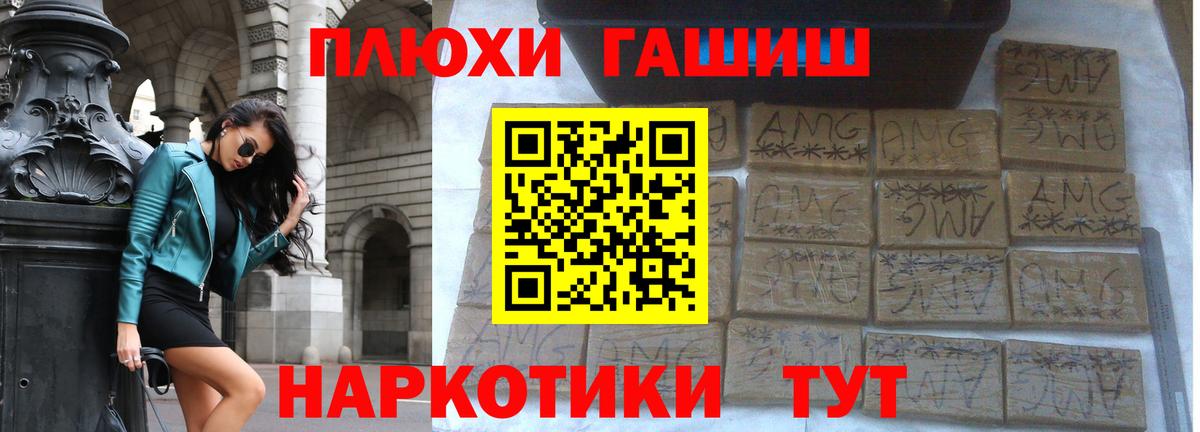 ГАШ Изолятор Кызыл
