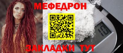 молекула духа Ирбит