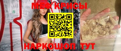 прущий лед Ипатово