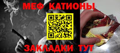 молекула духа Ирбит