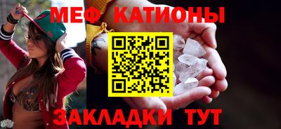 прущий лед Ипатово