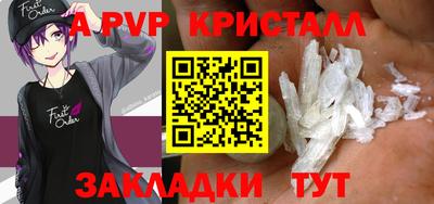 молекула духа Ирбит