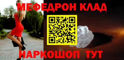 молекула духа Ирбит