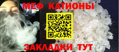 прущий лед Ипатово