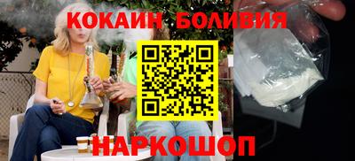 прущий лед Ипатово