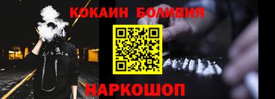 прущий лед Ипатово