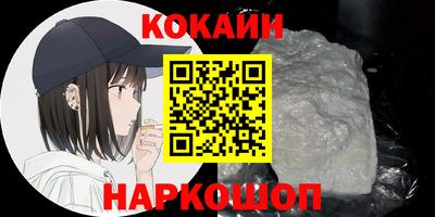 молекула духа Ирбит