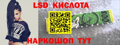 молекула духа Ирбит