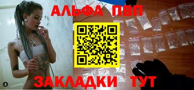 прущий лед Ипатово