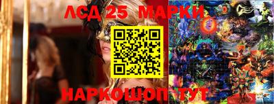 прущий лед Ипатово