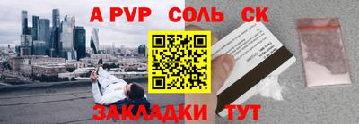 прущий лед Ипатово