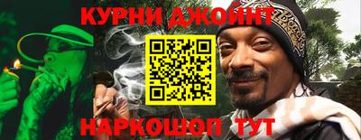 молекула духа Ирбит