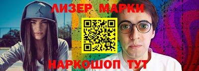 молекула духа Ирбит