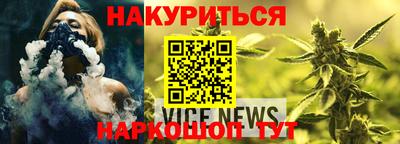 прущий лед Ипатово