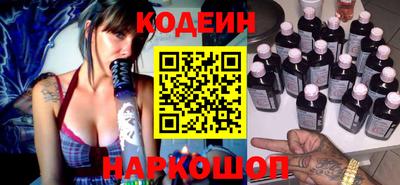 прущий лед Ипатово