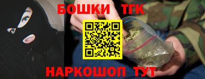 молекула духа Ирбит