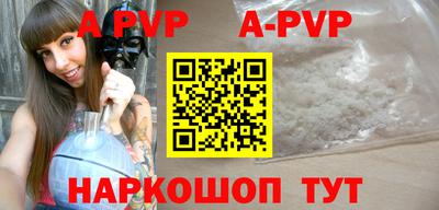 ALPHA PVP Изобильный