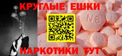 мефедрон Тулун