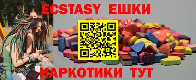 прущий лед Ипатово
