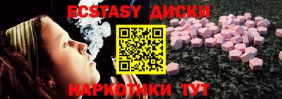 прущий лед Ипатово