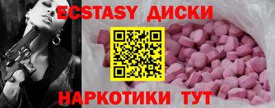 молекула духа Ирбит