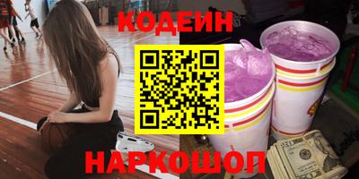 прущий лед Ипатово
