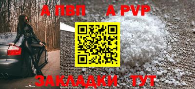 прущий лед Ипатово