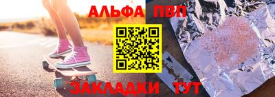 молекула духа Ирбит