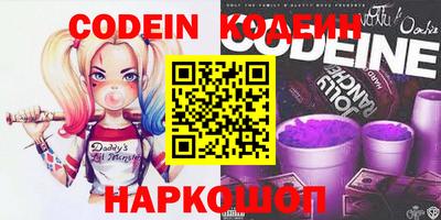 молекула духа Ирбит