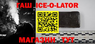 прущий лед Ипатово