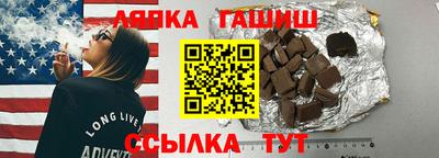 молекула духа Ирбит