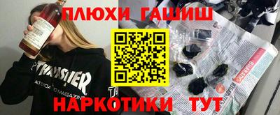 молекула духа Ирбит