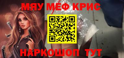 молекула духа Ирбит