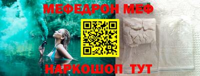 молекула духа Ирбит