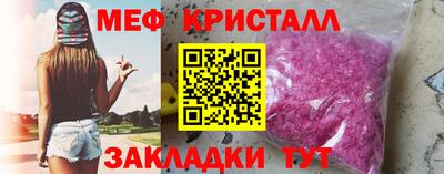 молекула духа Ирбит