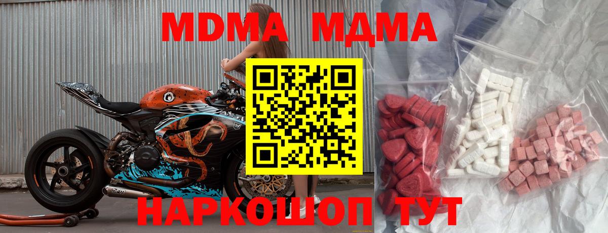 МДМА VHQ Кызыл