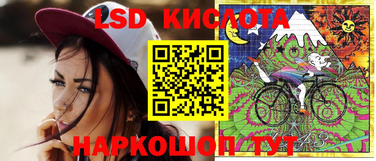 Марки NBOMe 1,5мг  Вход с VPN  Марки NBOMe  Кызыл 