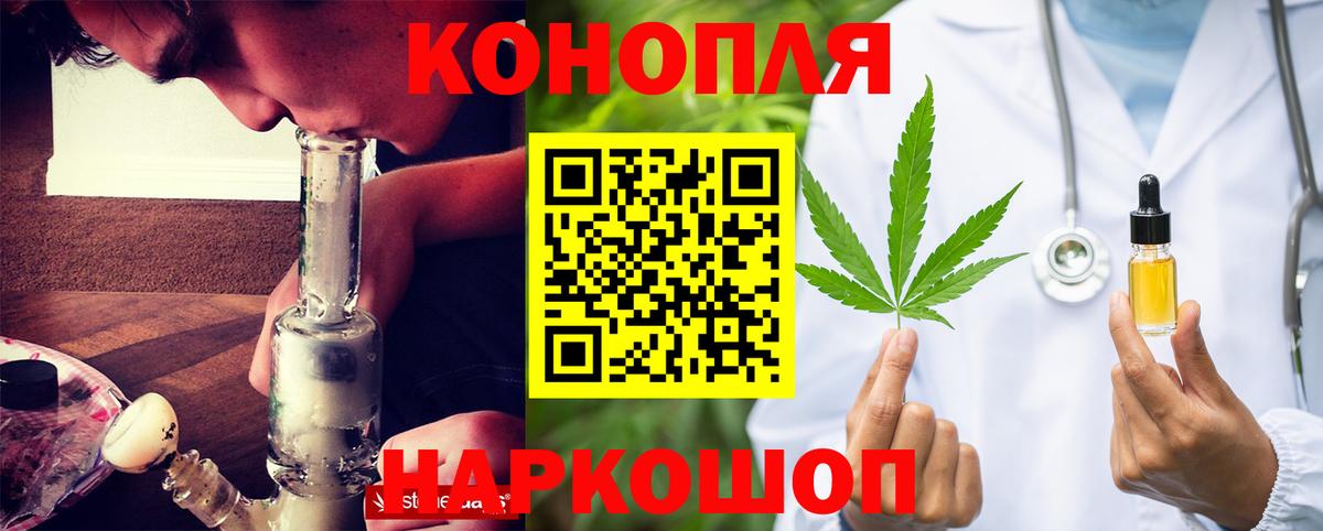 Конопля Amnesia Кызыл